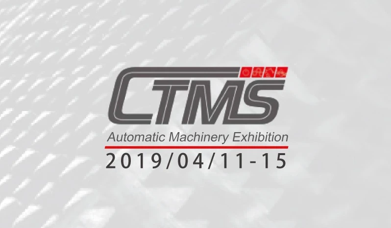 2019-ctms