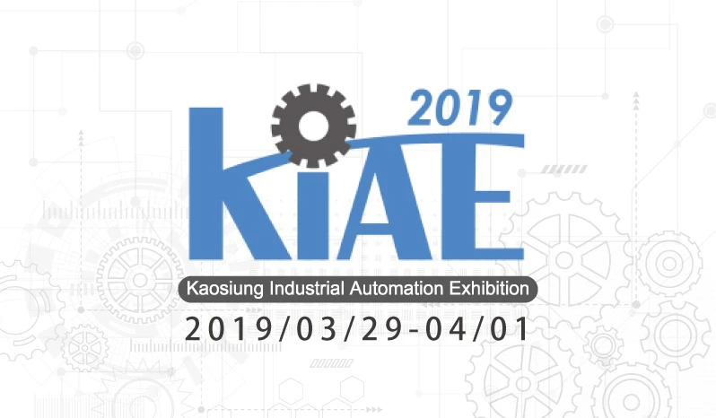 2019-kiae-高雄自動化工業展