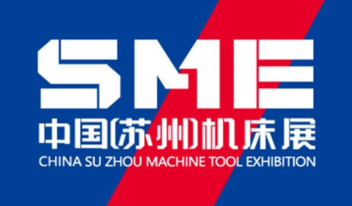 SME 2021 蘇州機床展覽會