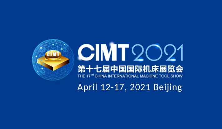 CIMT 2021 中國國際機床展覽會