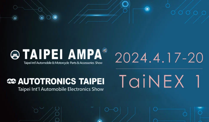 2024 TAIPEI AMPA