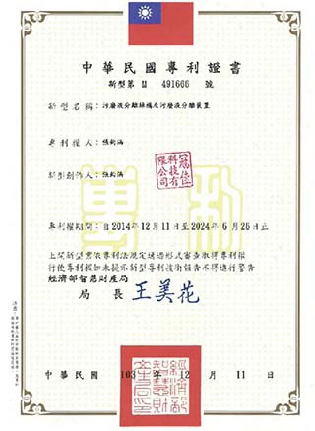 King Nice Award 05