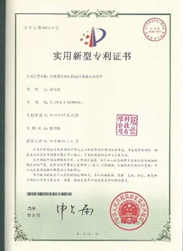King Nice Award 07