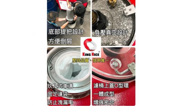 Vacuum Chip Removal System