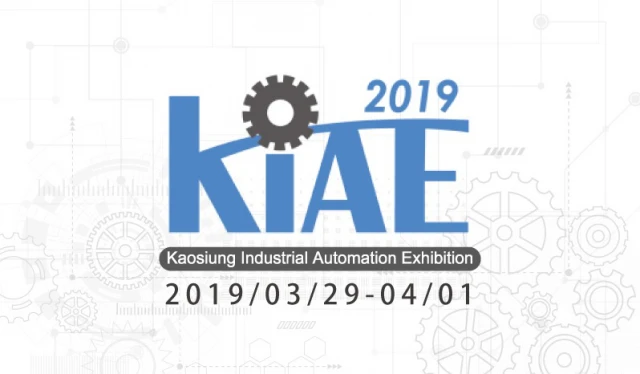 2019-kiae