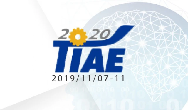 2019 TIAE 台中工具機展