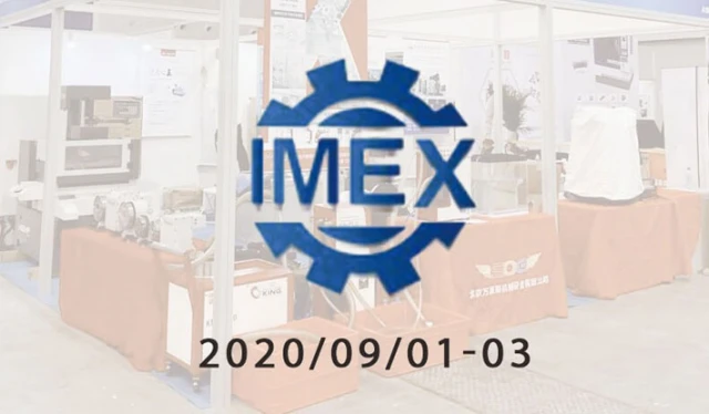 IMEX 2020 天津工博會-國際機床展