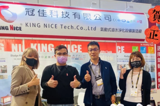 TIMTOS 2023台北國際工具機展
