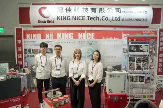 TMTS 2024 台灣國際工具機展