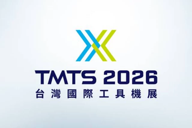 2026TMTS台灣國際工具機展