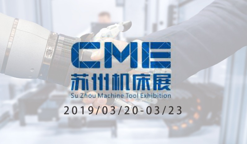 2019-cme